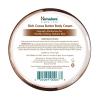Himalaya Rich Cocoa Butter Body Cream, with Vitamin E for Intense Moisturization and Radiant Skin, Ideal for Dry Body Skin, 6.76 fl oz (200 ml)