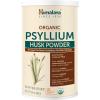 Himalaya Organic Psyllium Husk Powder for Daily Fiber and Cholesterol Support, 24 oz, 113 Teaspoons Supply